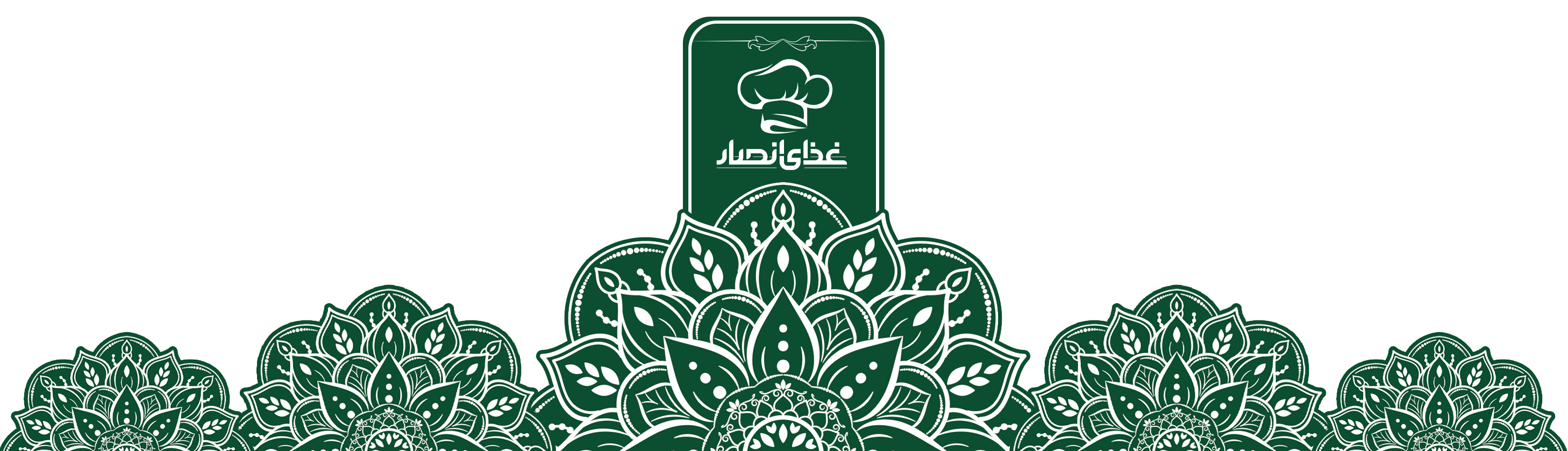 فوتر اصلی سایت